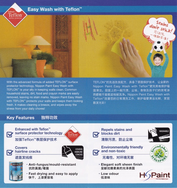 Singapore Nippon Easy Wash Brochure 2014 Inner Page Selamat Hari Raya Jualan Raksasa Singapura Great Singapore Sale GSS 2014 ?????? Nippon Easy Wash Paint Promotion